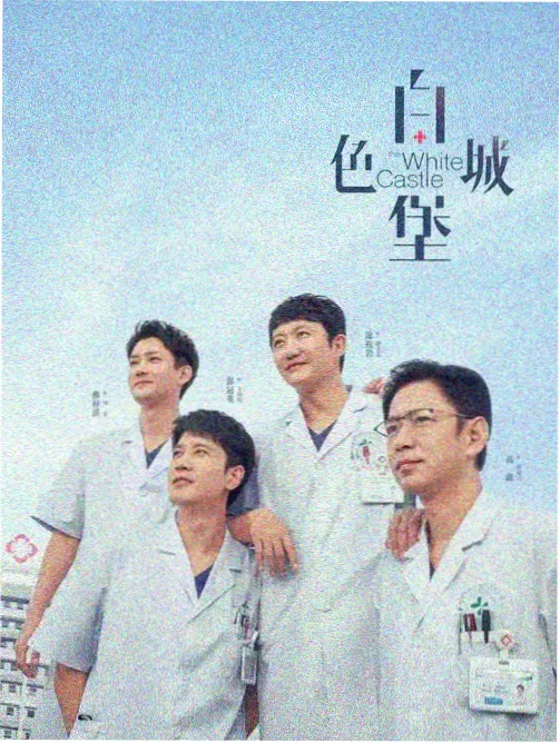 侧栏缩略图，标注剧集标本编号与更新批次