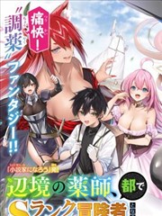 漫画类标本卡封面，标注卷册与关键分镜节点
